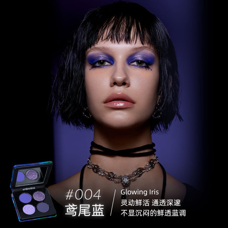 Kaleidos-Quad-Palette-004