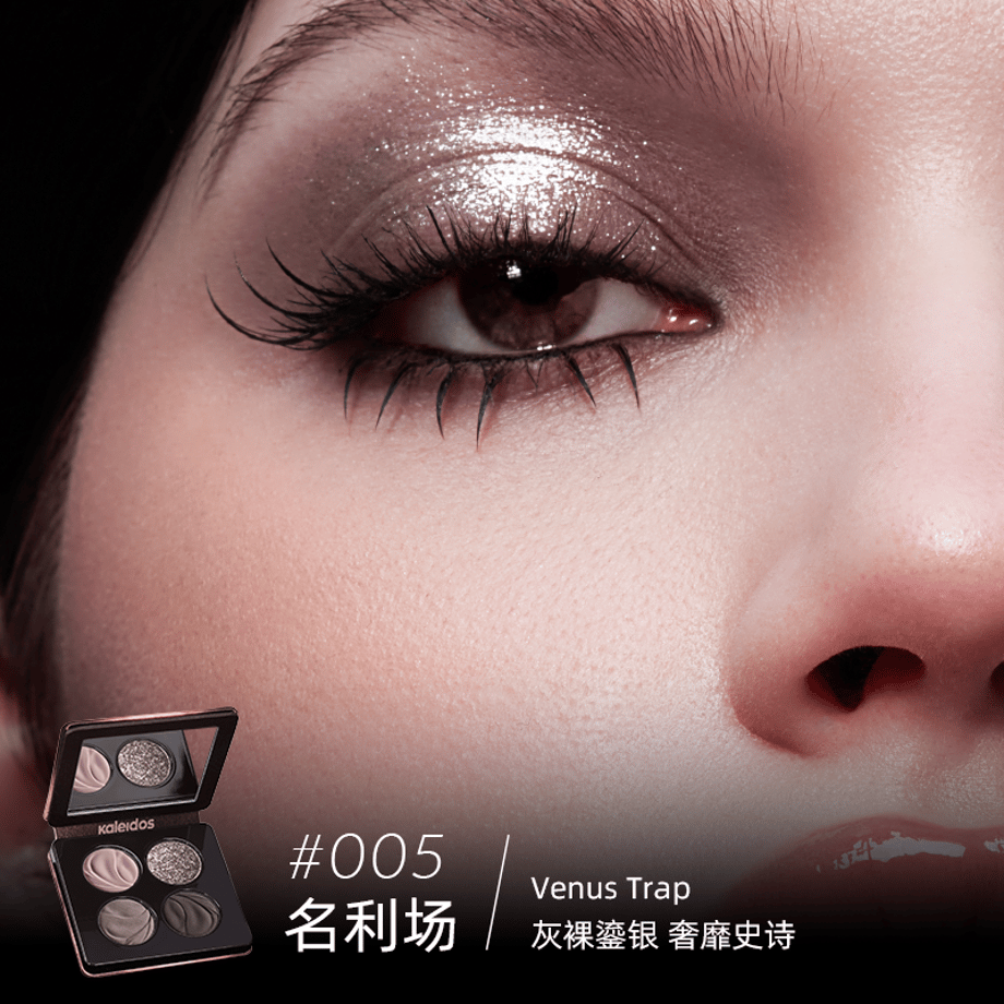 Kaleidos-Quad-Palette-005