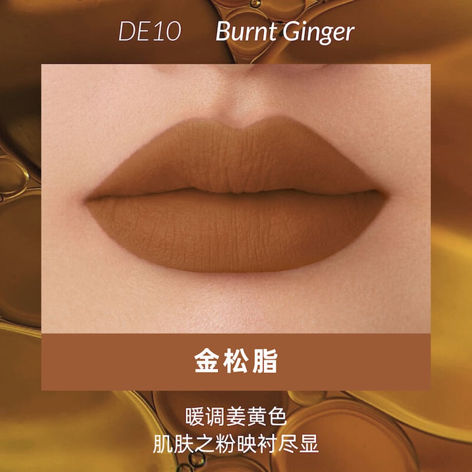 Kaleidos-Sound-of-Winter-The-Cloud-Lab-Lip-Clay-DE10