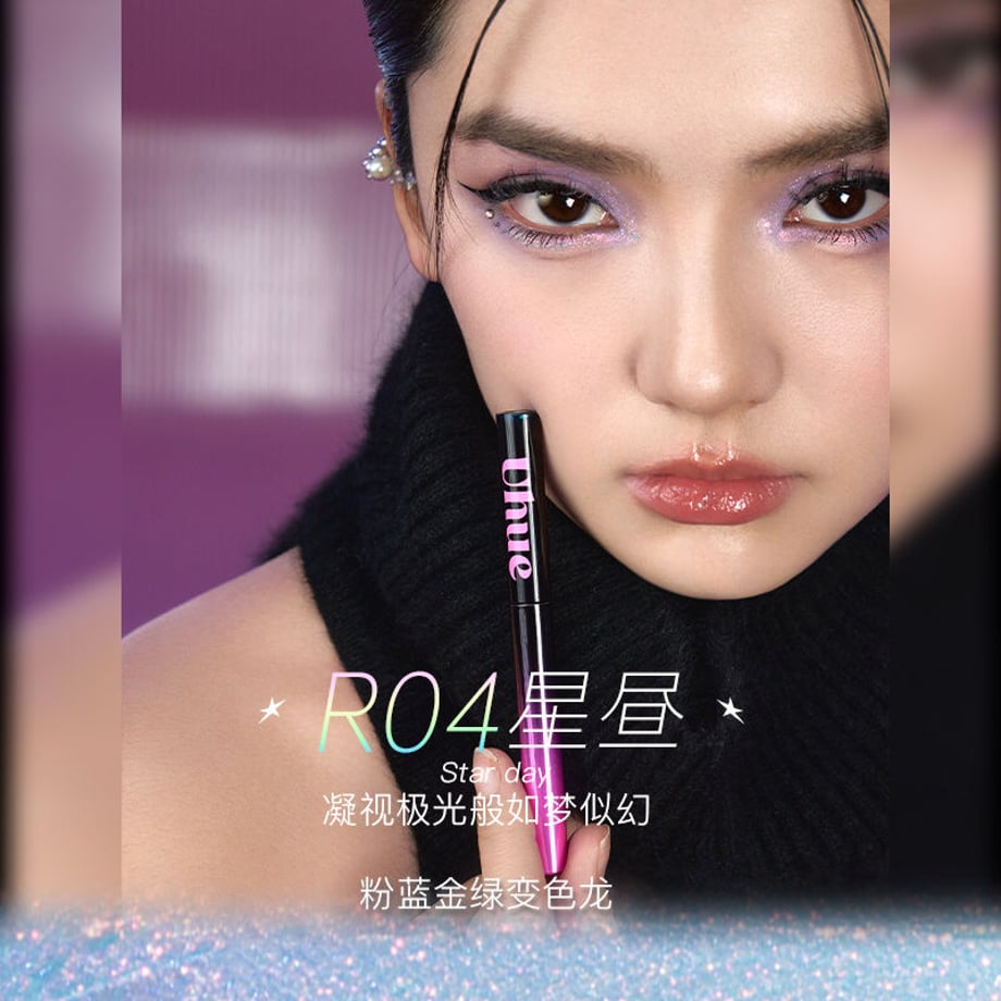 Uhue-Spicy-Girl-Liquid-Eyeshadow-R04-Image