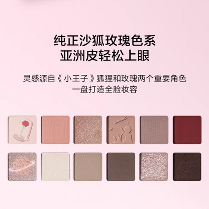 Perfect Diary x Le Petite Prince Eyeshadow Palette