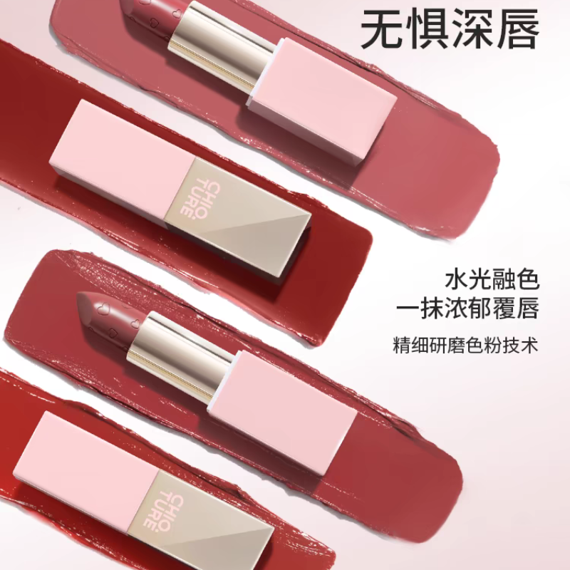 Chioture Velvet Lipstick