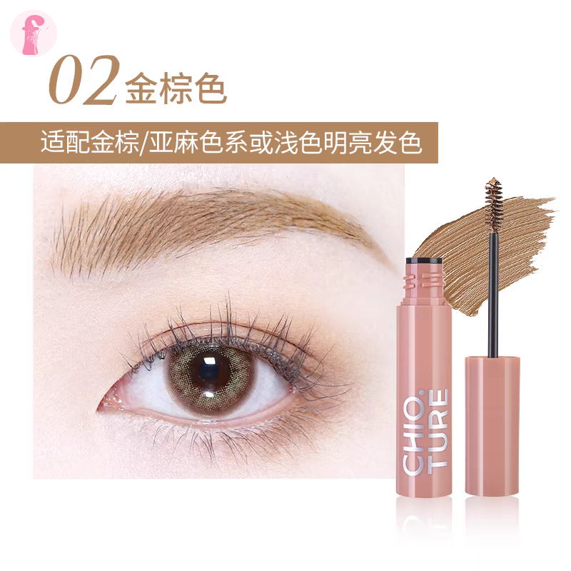 Chioture Eyebrow Mascara