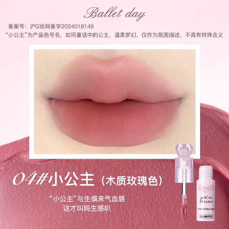 Flortte Ballet Day Lip Cream