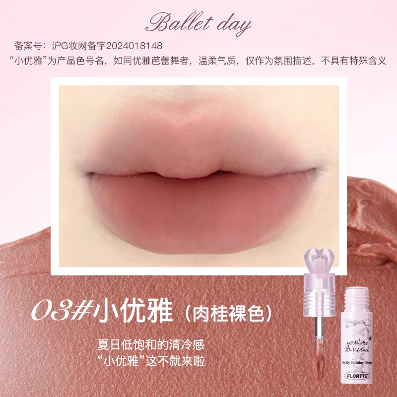 Flortte Ballet Day Lip Cream