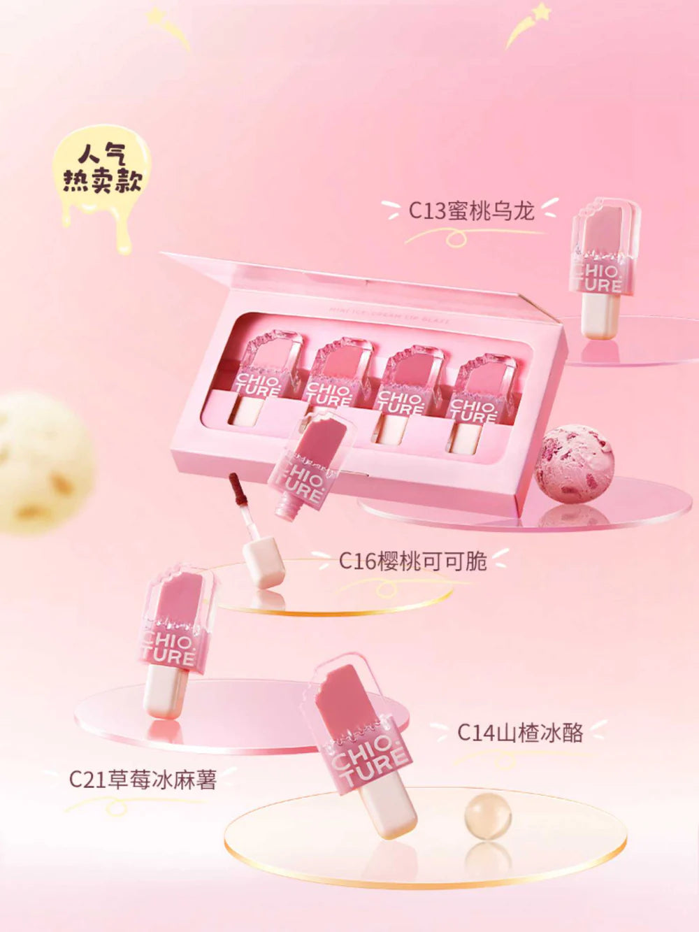 Chioture-Mini-Ice-Cream-Best-Sellers-Set-Image-2