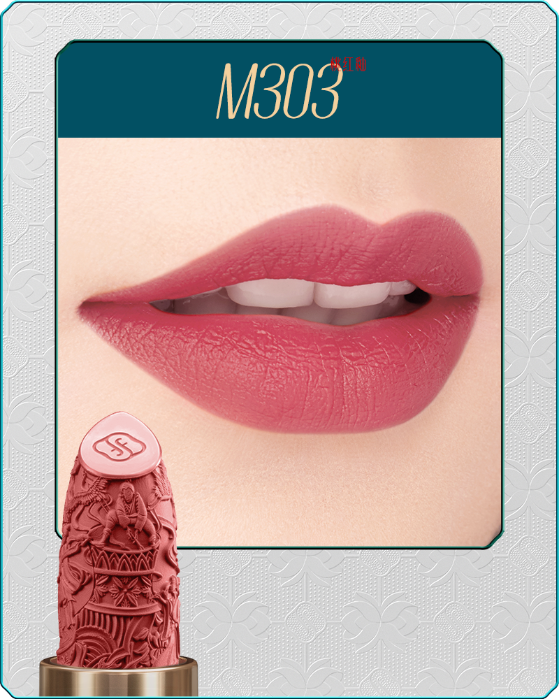 Florasis-Blooming-Rouge-Porcelain-Lipstick-M303