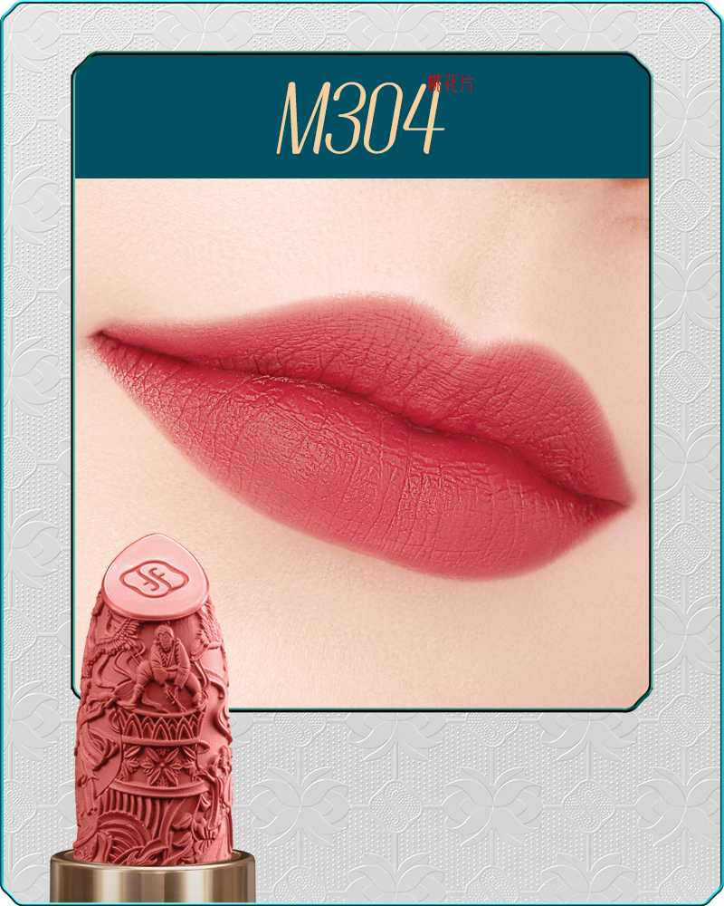 Florasis-Blooming-Rouge-Porcelain-Lipstick-M304