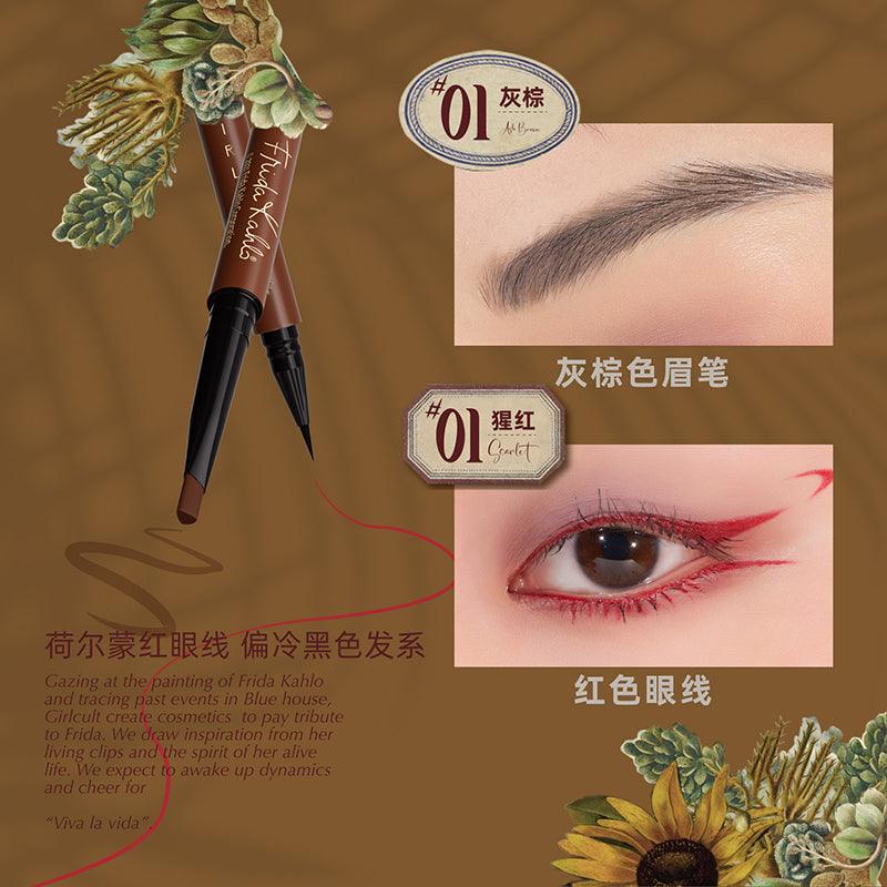 Girlcult-Eyebrow-Eyeliner-Pencil-01-Brow-01-Liner