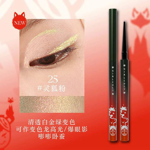 Girlcult-The-Classic-of-Bizarre-Tales-Multichrome-Eyeliner-25