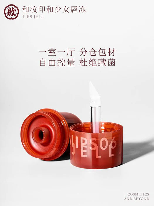 Hezhuang-Iconic-Lip-Jelly-Image-2
