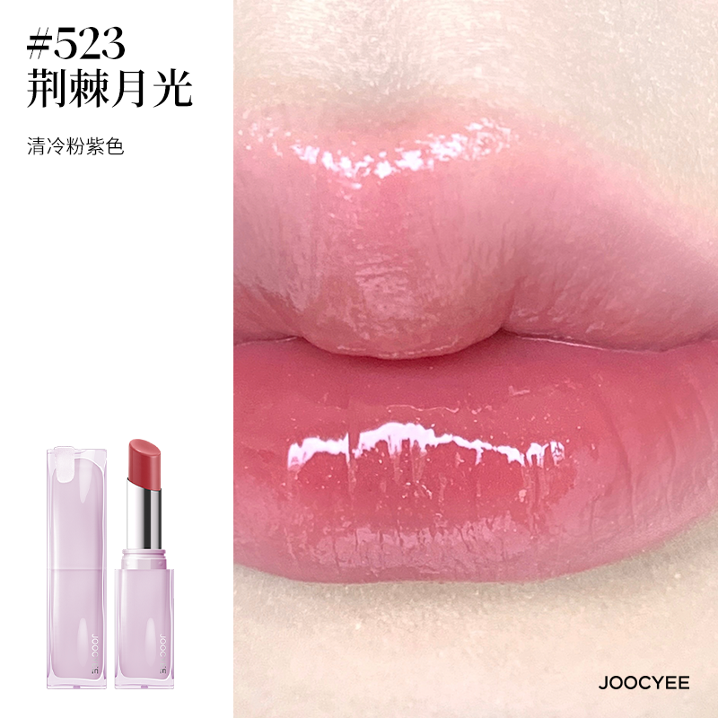 Joocyee-Chupa-Chups-Spicy-Sweetheart-Lip-Gloss-523