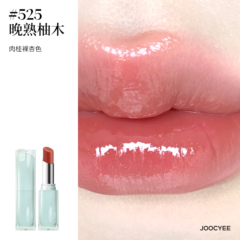 Joocyee-Chupa-Chups-Spicy-Sweetheart-Lip-Gloss-525