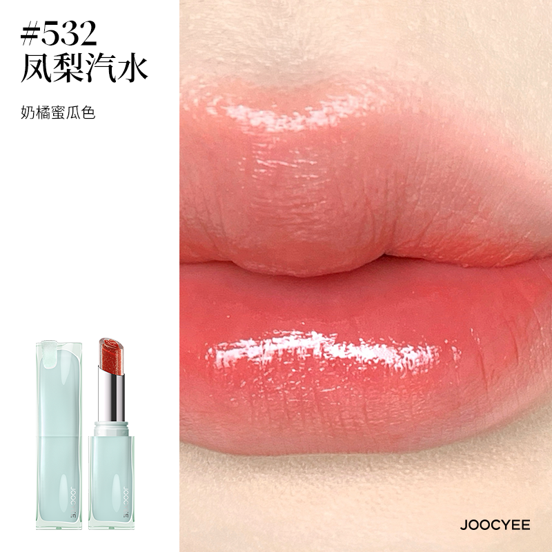 Joocyee-Chupa-Chups-Spicy-Sweetheart-Lip-Gloss-532