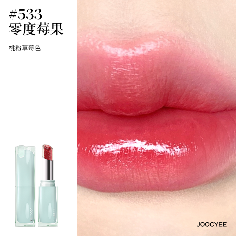 Joocyee-Chupa-Chups-Spicy-Sweetheart-Lip-Gloss-533