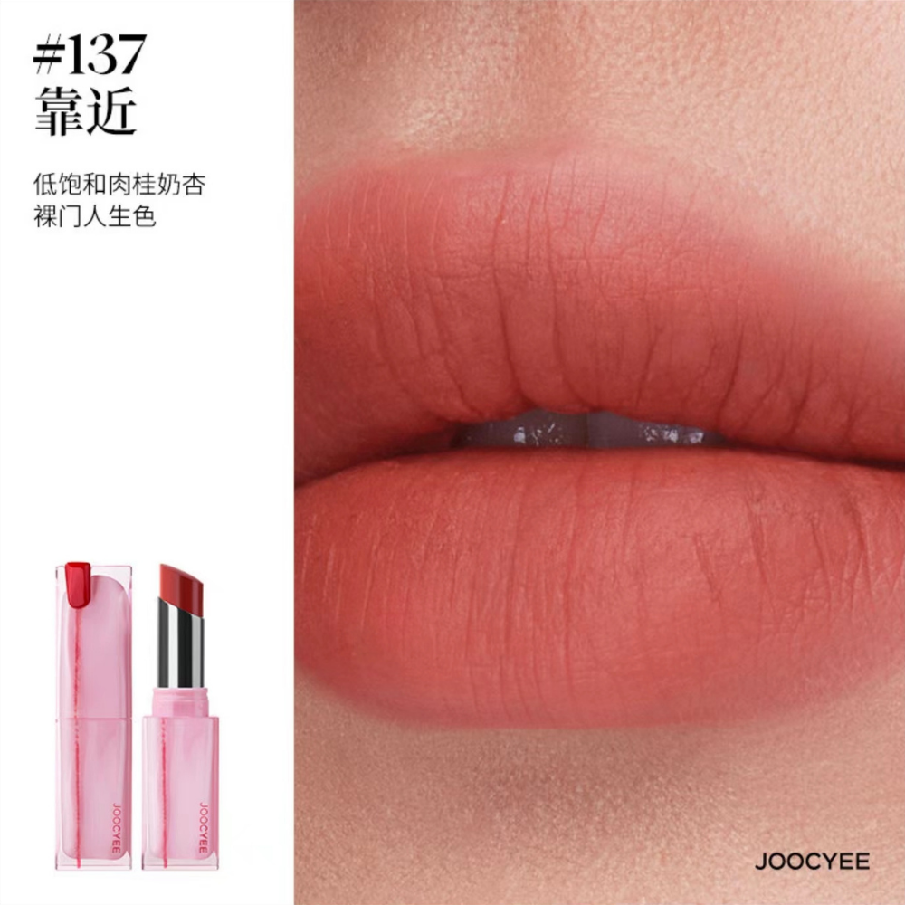 Joocyee-Valentines-Lip-Stick-137