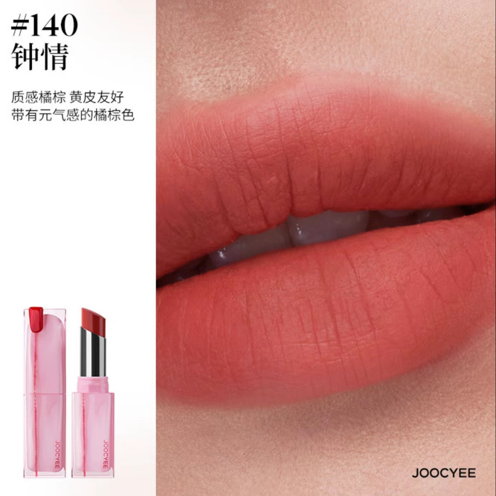 Joocyee-Valentines-Lip-Stick-140