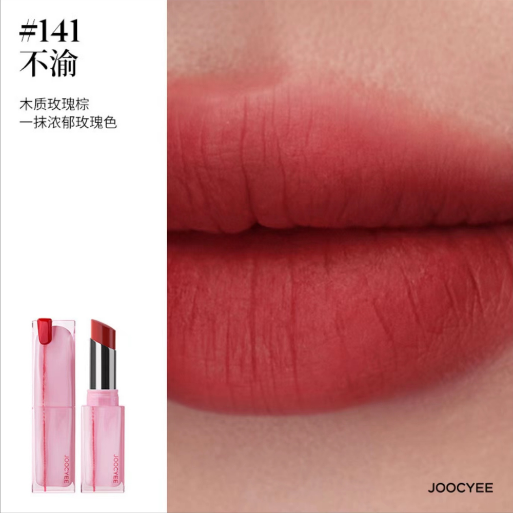 Joocyee-Valentines-Lip-Stick-141