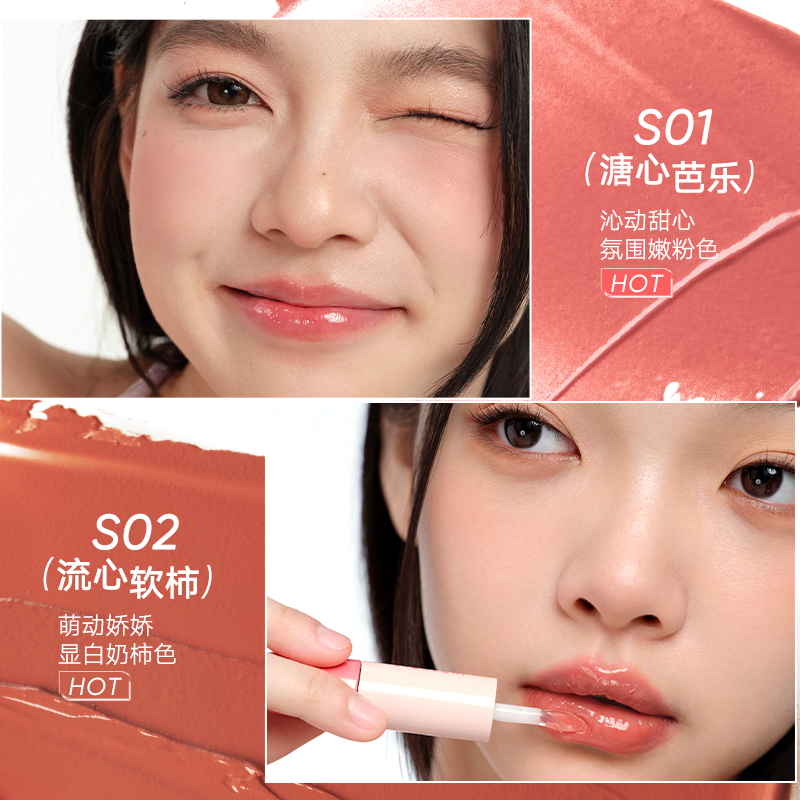 Judydoll-Dual-Lip-Gloss-S01-S02