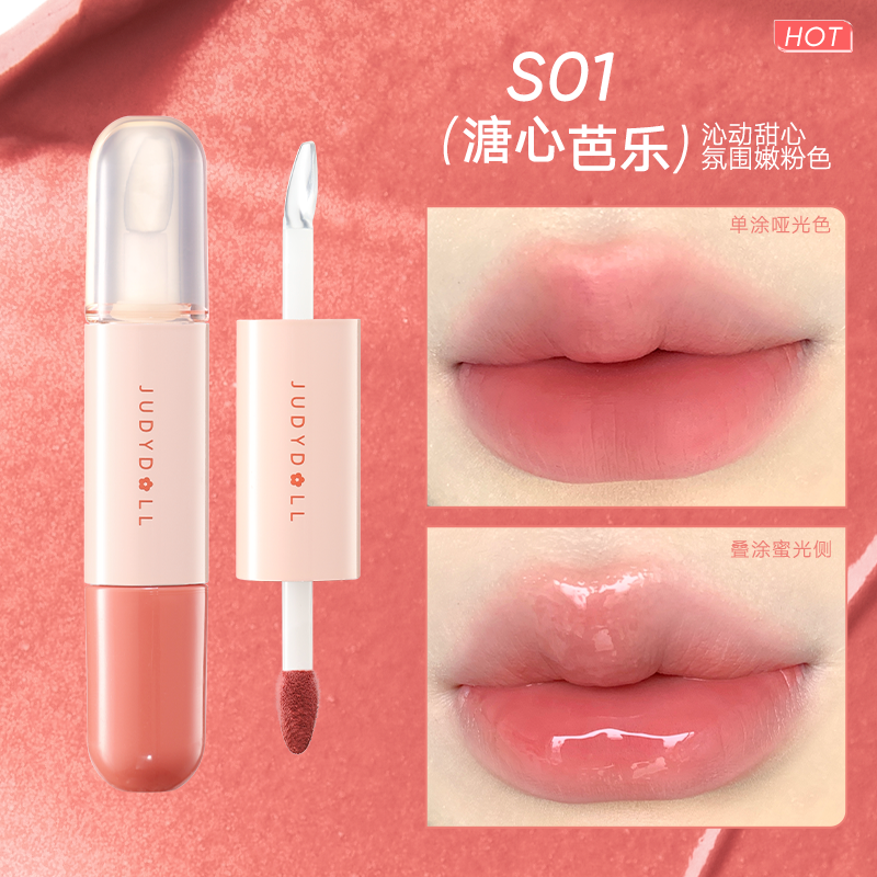 Judydoll-Dual-Lip-Gloss-S01