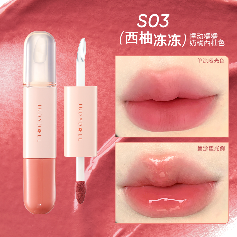 Judydoll-Dual-Lip-Gloss-S03