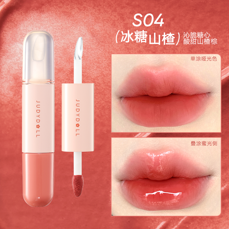 Judydoll-Dual-Lip-Gloss-S04