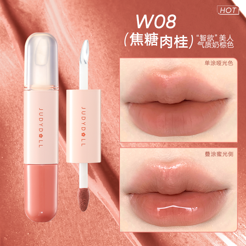 Judydoll-Dual-Lip-Gloss-W08