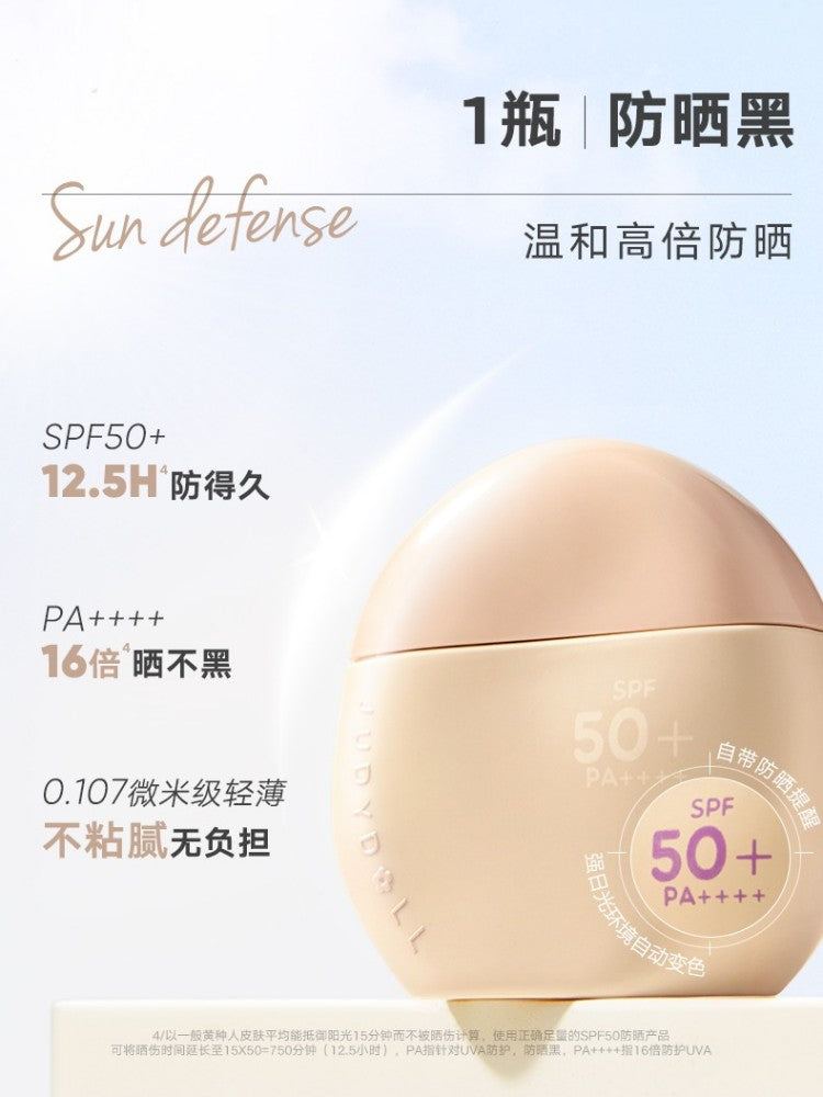 Judydoll Sun Defence Tinted Moisturiser SPF50+