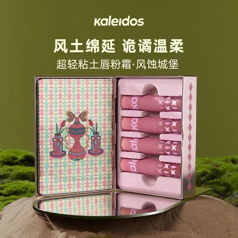 Kaleidos-The-Cloud-Lab-Lip-Clay-Set-3