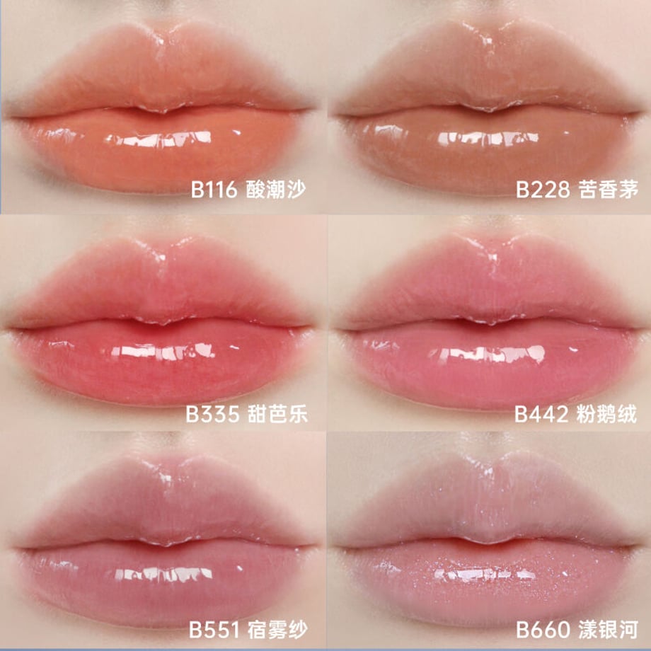 Uhue-Blue-Way-Lip-Gloss-Colors