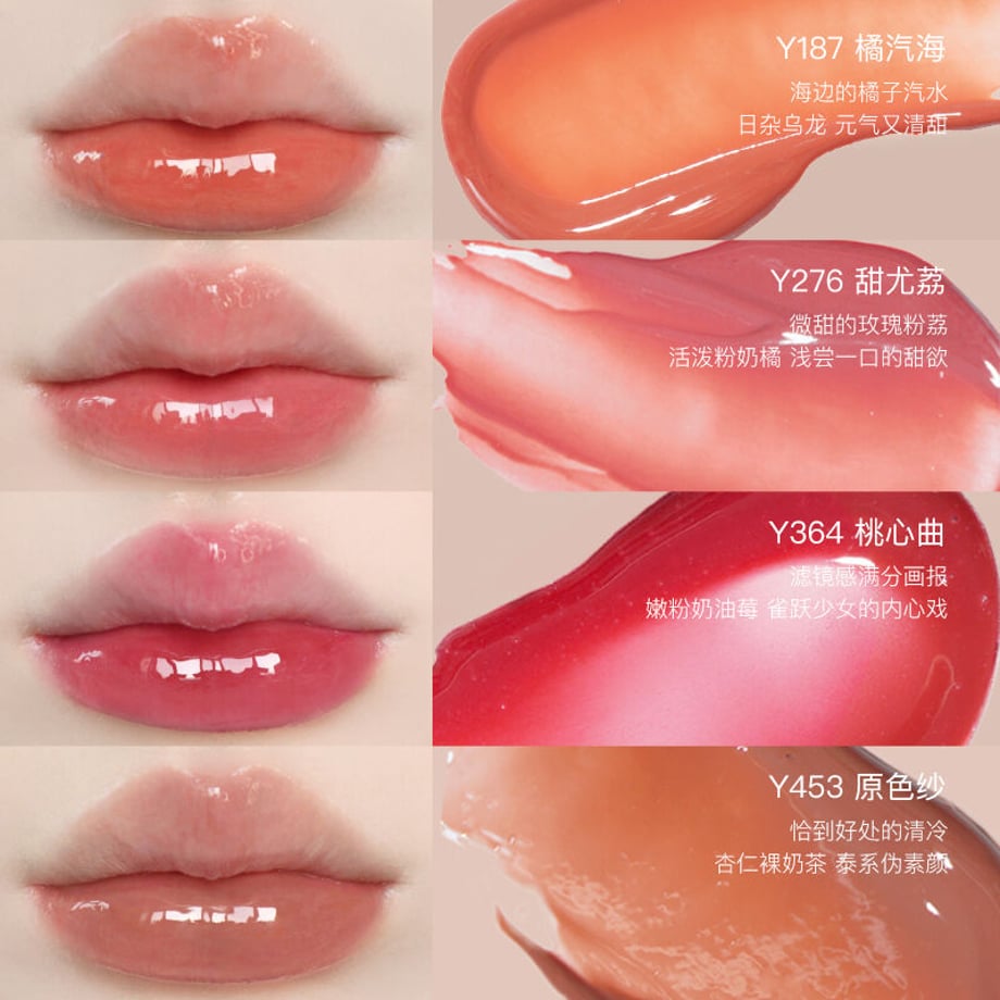 Uhue-Spicy-Girl-Lip-Glaze-Colors