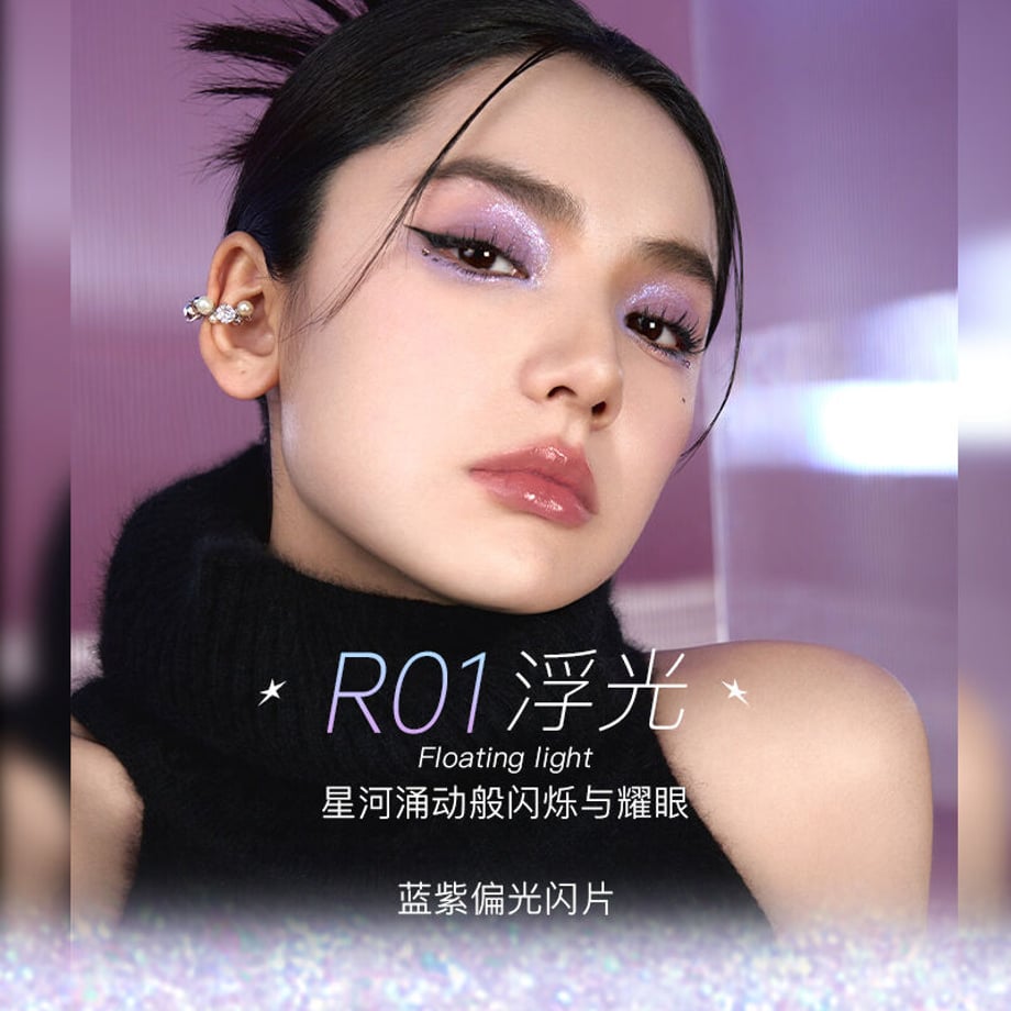 Uhue-Spicy-Girl-Liquid-Eyeshadow-R01-Image