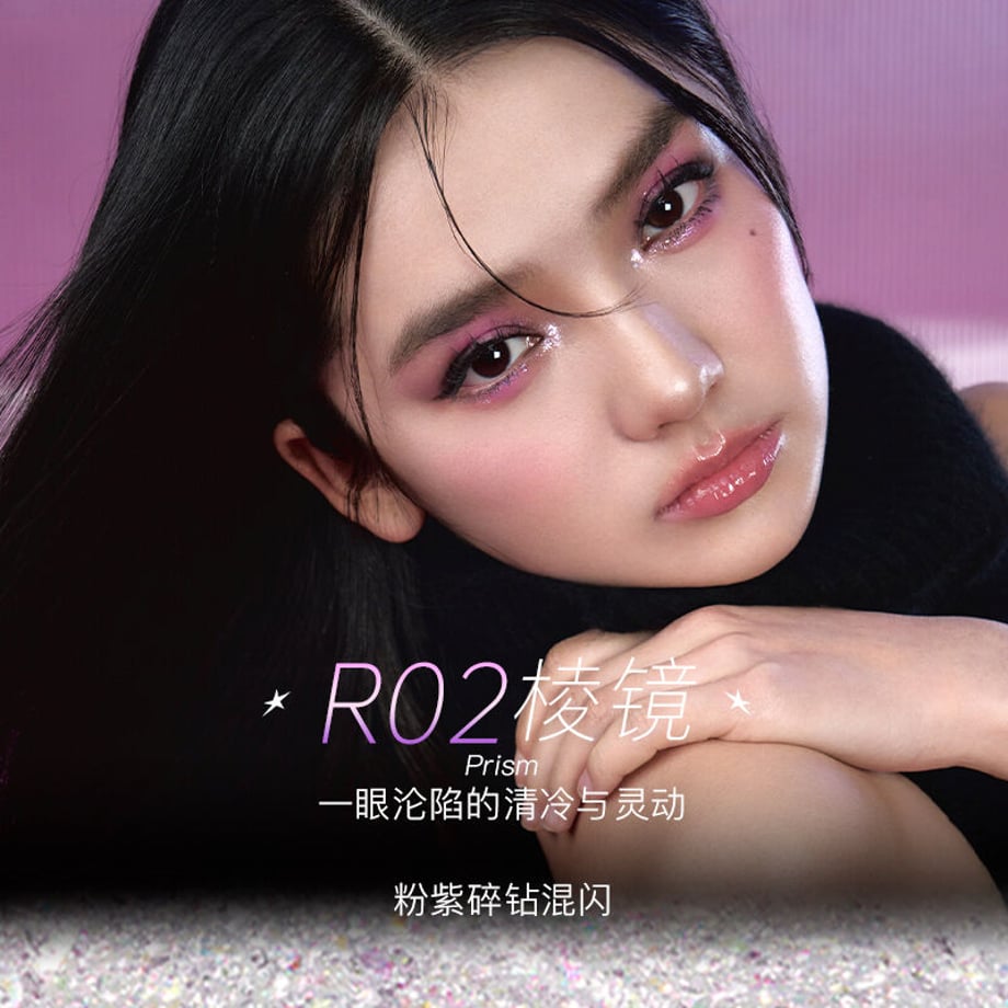 Uhue-Spicy-Girl-Liquid-Eyeshadow-R02-Image