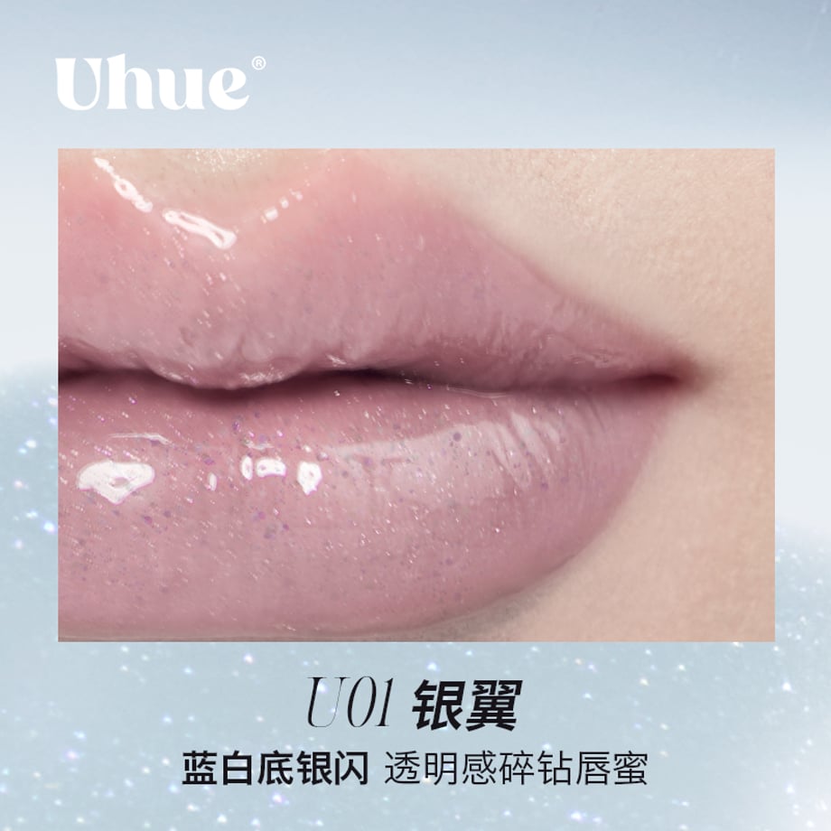 Uhue On Stage Mirror Lip Glaze