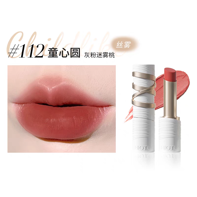 Chioture x Zhi Youquan Lipstick