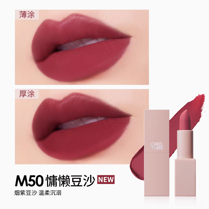 Chioture Velvet Lipstick