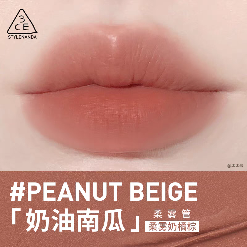 3CE Blur Matte Lipstick