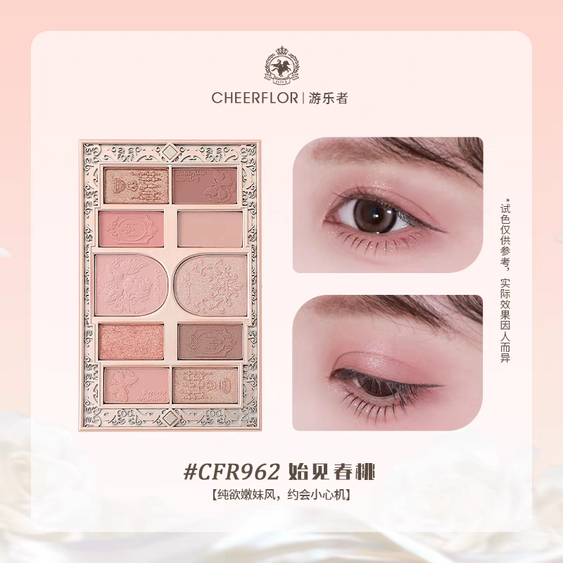 Cheerflor Angelic Frame Eyeshadow Palette