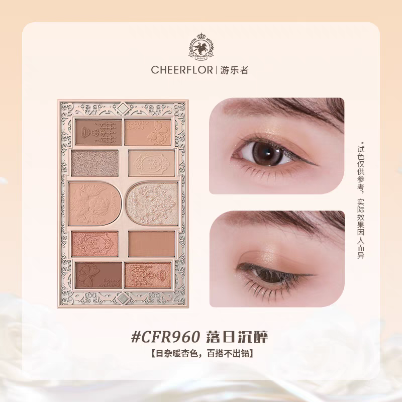 Cheerflor Angelic Frame Eyeshadow Palette