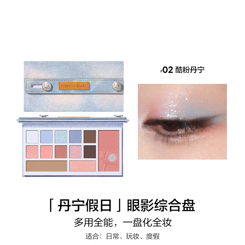 Perfect Diary Denim Eyes and Cheek Palette