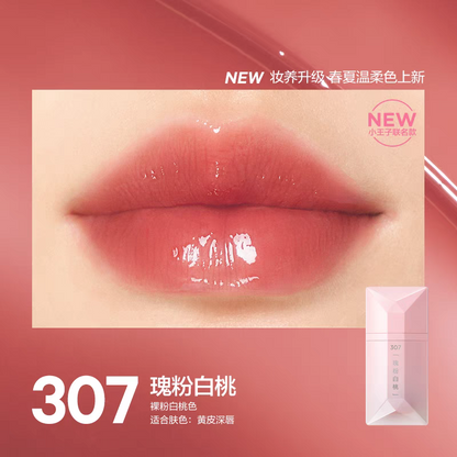 Perfect Diary Tea Extract Lip Gloss