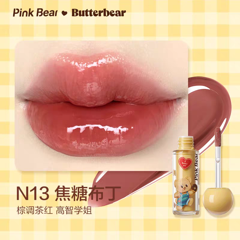 Pink Bear x Butterbear Lip Gloss