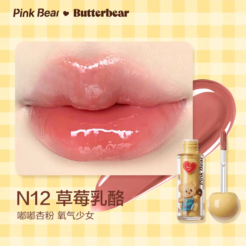 Pink Bear x Butterbear Lip Gloss