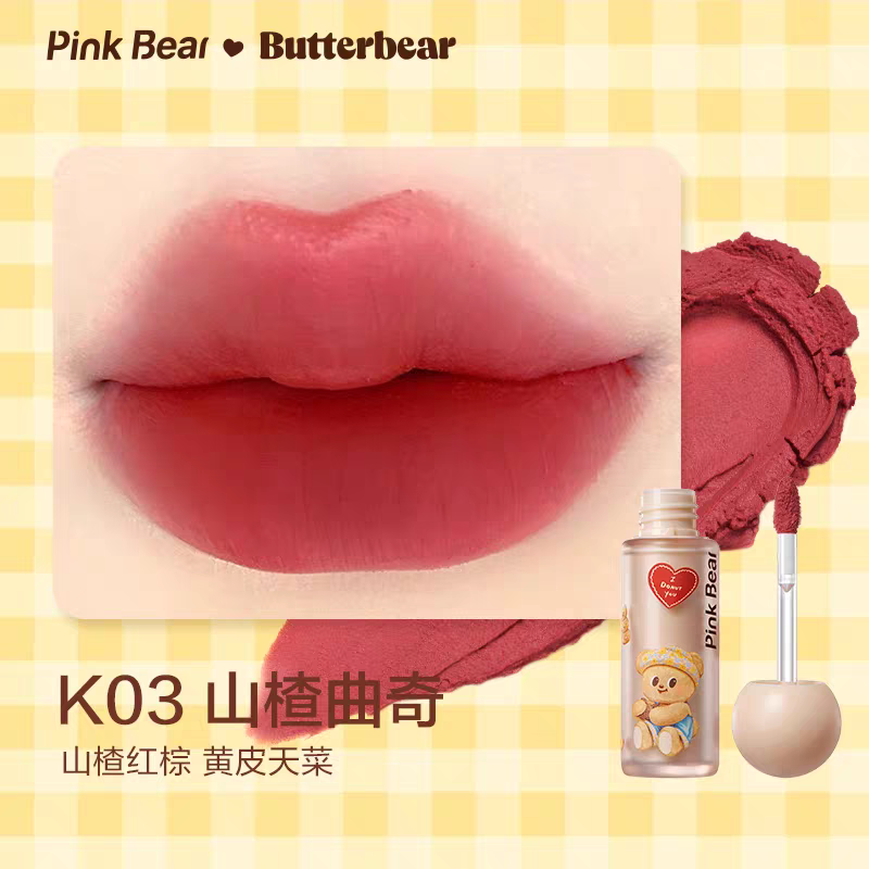 Pink Bear x Butterbear Lip Mud