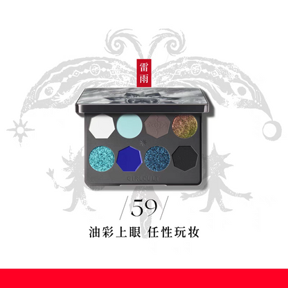 Girlcult Miao Witchcraft Eyeshadow Palette