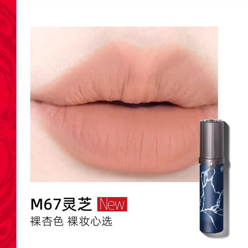 Girlcult Miao Witchcraft Lip Cream