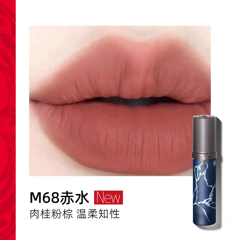 Girlcult Miao Witchcraft Lip Cream