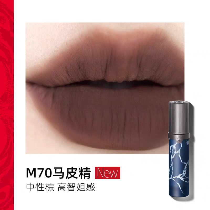 Girlcult Miao Witchcraft Lip Cream