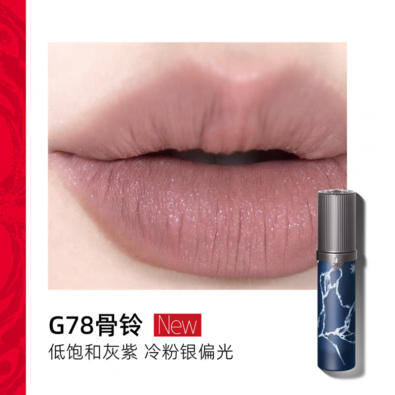 Girlcult Miao Witchcraft Lip Cream