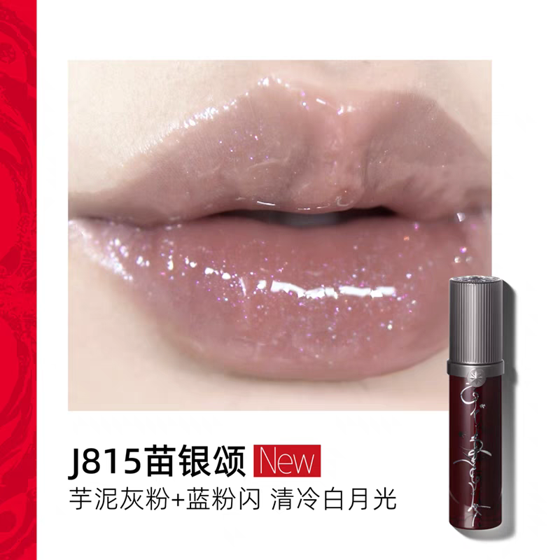 Girlcult Miao Witchcraft Lip Gloss